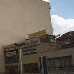 هنرستان صنعت و علوم 
