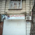 دوزندگی سوگل