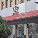 نمایندگی قطعات ایران خودرو   محمد حسن برخورداری