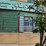 داروخانه کیوان