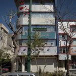 دفتر اسناد رسمی 1399 تهران