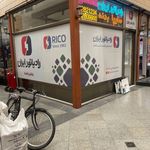 تبریز اینورتر