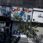 موبایل هیدروفون