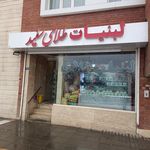 لبنیات طلای سفید