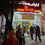 فروشگاه لوازم آرایشی و بهداشتی زمرد