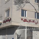 داروخانه شبانه‌روزی دکتر اخوان