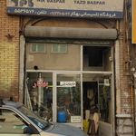 تبریز اینورتر