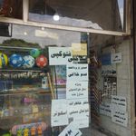 کتاب و لوازم تحریر امید