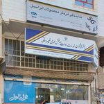 دفتر پیشخوان خدمات دولت
