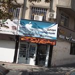 موبایل هیدروفون