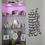 آتلیه سارا