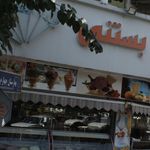 املاک پرواز