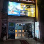 آژانس مسافرتی آدینه سفر