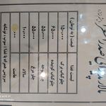 پذیرایی صدرالشعرا