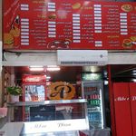 فست فود اکبر پیتزا