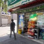 سوپر قیمت شکن