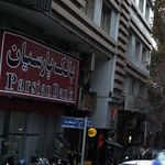 بانک رفاه کارگران