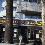 هایپرمارکت بام پونک