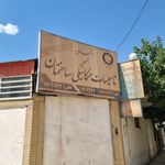 دفتر کفالت اتباع خارجی ۵۱۶