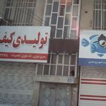 کفشدوزک