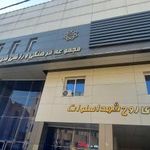 استخر شهدا