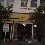 کفشدوزک