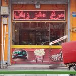کلبه غذا