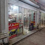 سوپر ماركت مرواريد