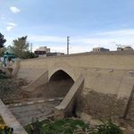 پل تاریخی ۱۵ خرداد باقرآباد
