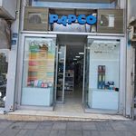 فروشگاه پاپکو