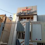 دفتر کفالت اتباع خارجی ۵۱۶