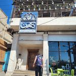 کافه چاکلت