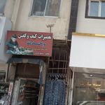 کفشدوزک