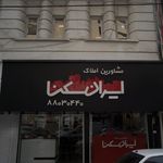 هایپرمارکت بام پونک