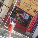 گروه حفاظتی چشم سوم