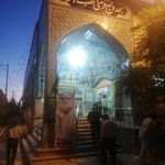 مسجد و مجتمع فرهنگی حضرت عباس