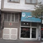 بیمه معلم   مدیریت استان البرز