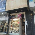 گالری کفش رهنما