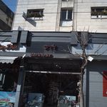 فروشگاه پاپیچ