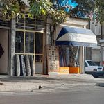 پارچه سرای علی