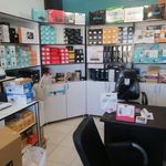 گروه حفاظتی چشم سوم