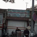 فروشگاه لوازم یدکی موتورسیکلت علی ایتال
