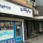 فروشگاه پاپکو