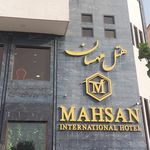 پاساژ گنجینه