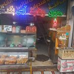 آبمیوه بستنی پرتغال آبی