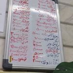 ساندویچ زند