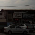 فروشگاه ساداتی