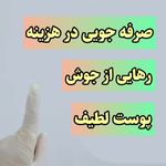 مرکز لیز ونک بیوتی،الکس کندلا ۲۰۲۶