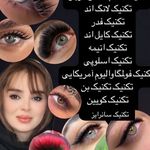 مژه کار