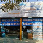 همیاران بیمه ایساتیس